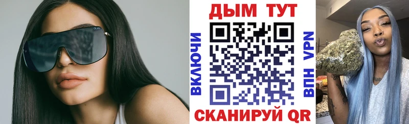 Купить наркотики цена Давлеканово Кокаин  МЕФ  A PVP  ГАШ 