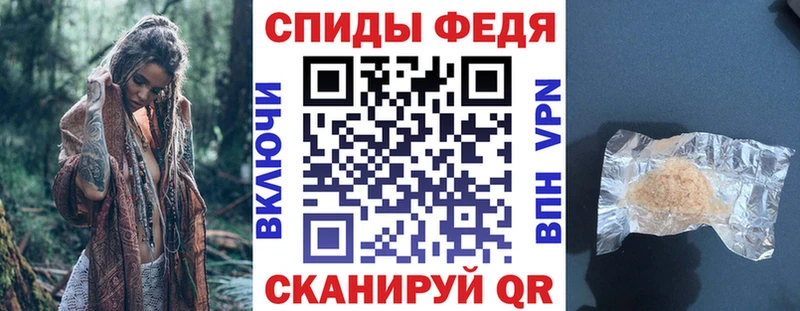 закладка  Давлеканово  Амфетамин 97% 