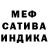 КЕТАМИН VHQ Jacob Manter