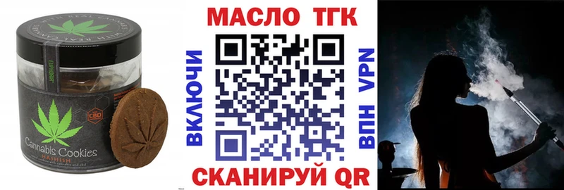 Еда ТГК марихуана  Давлеканово 