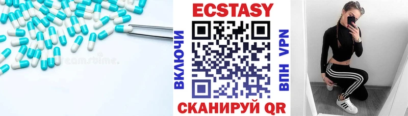 ЭКСТАЗИ louis Vuitton  закладка  Давлеканово 