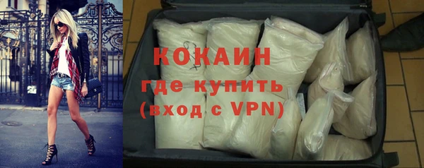 мефедрон Горно-Алтайск