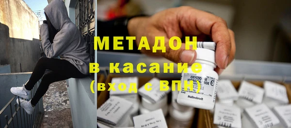 мефедрон Горно-Алтайск