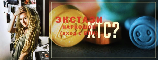 марихуана Слюдянка