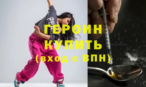 наркотики Вязьма