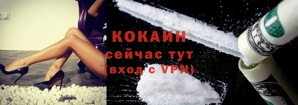 кокс Верхний Тагил