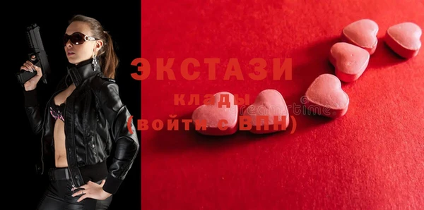 прущие крисы Вяземский