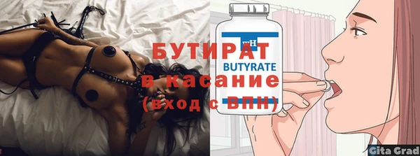 наркотики Вязьма