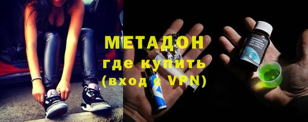 молекула духа Вязники