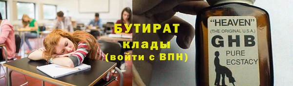 дживик Горнозаводск