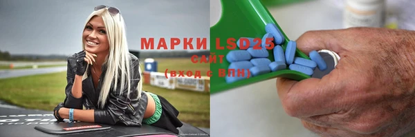 молекула духа Вязники