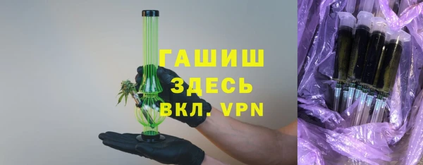 мефедрон Горно-Алтайск