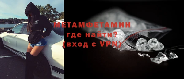 молекула духа Вязники