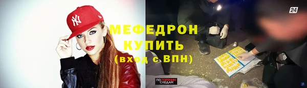 прущие крисы Вяземский