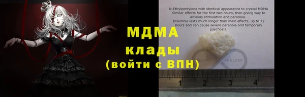 мефедрон Горно-Алтайск