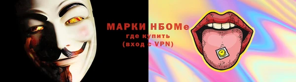 мефедрон Горно-Алтайск