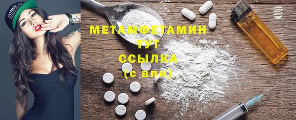 наркотики Вязьма