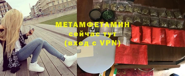 молекула духа Вязники
