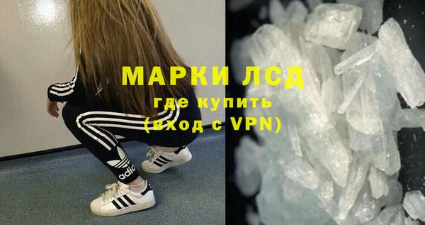 молекула духа Вязники
