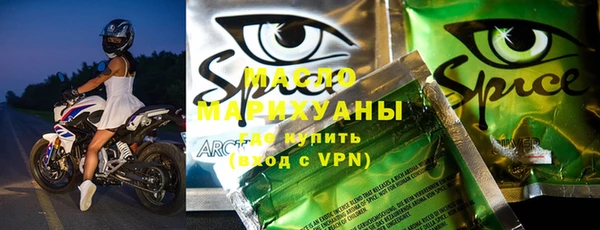 мефедрон Горно-Алтайск