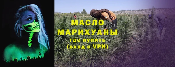 мефедрон Горно-Алтайск
