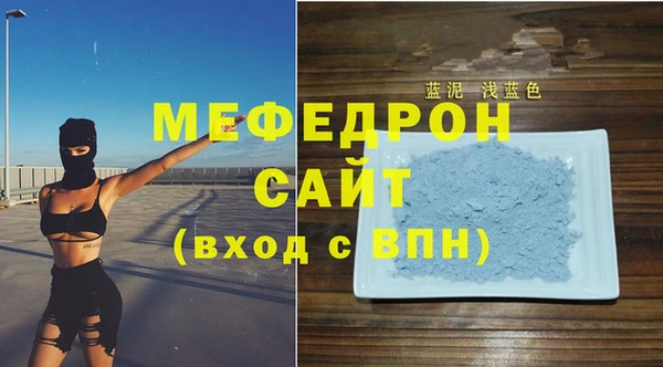 гидра Горняк