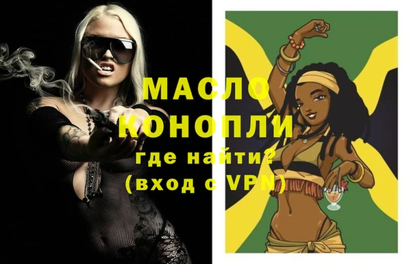 мефедрон Горно-Алтайск