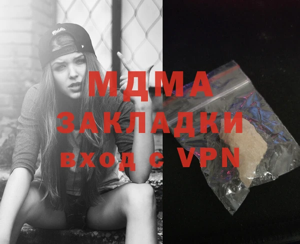 наркотики Вязьма
