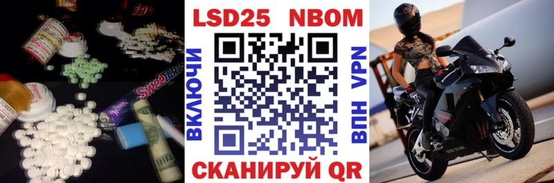 наркошоп  Давлеканово  darknet какой сайт  LSD-25 экстази ecstasy 
