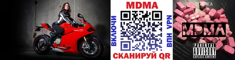 MDMA crystal  Давлеканово 