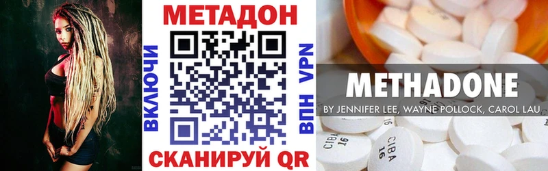 Метадон белоснежный  наркошоп  Давлеканово 