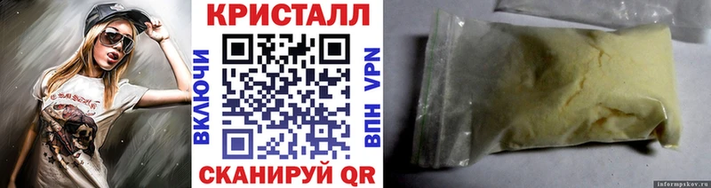 Первитин мет  Давлеканово 